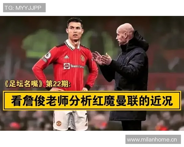 【深度解析】曼联近况+未来走势预测