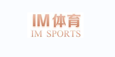 IM体育家具